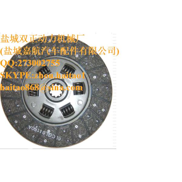 Buy CLUTCH PLATE SUITABLE FOR BEDFORD at wholesale prices