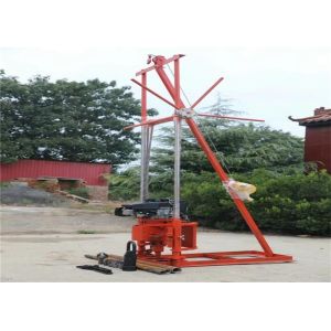 Farming Irrigation Water Well Drilling Rig ST30 Geological Drilling Machine