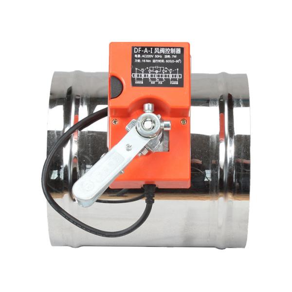 16nm Ac220v Hvac Duct Control Stainless Steel Open / Closed Flat Blade