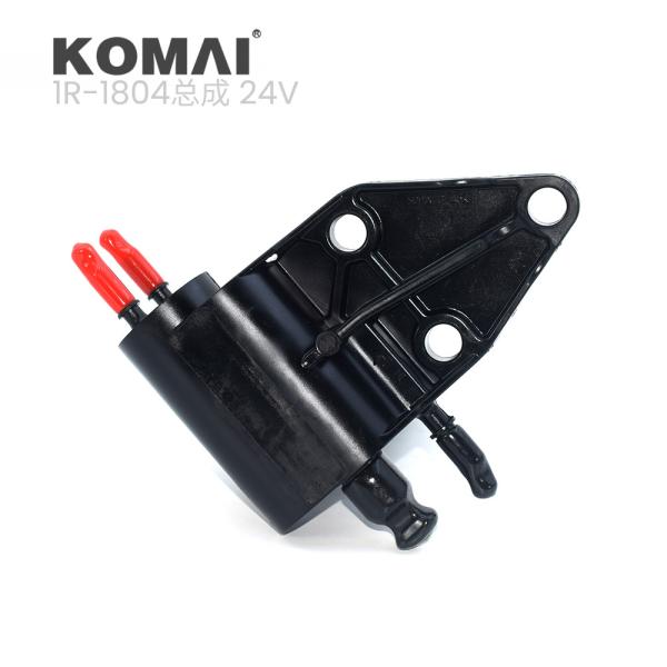 KOMAI 4132A018 Fuel Filter Assembly 24V 12V 4132A018 Fuel Lift Pump For Perkins Engine