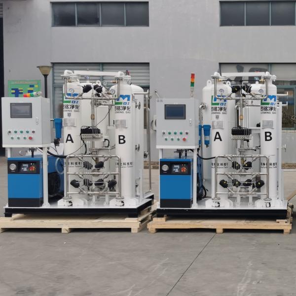 Buy 93% Pure Oxygen Generator for Hospital Medical Use with CE ISO Quality Certifications at wholesale prices