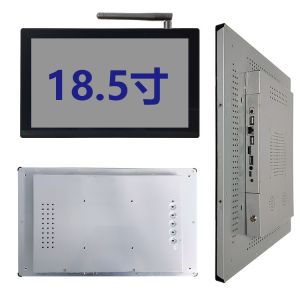 18.5 Inch IP65 Waterproof Capacitive Display LCD PCAP Touch Screen Monitor Open