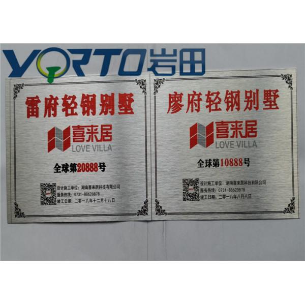 Buy Picture Printing Brushed Surface Sublimation Aluminum Sheets No Cleaning Needed at wholesale prices