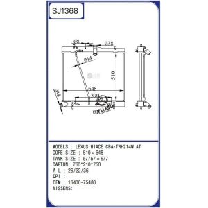 Aluminum Core Radiator for Toyota Hiace 2019-2020 OEM 16400-75480