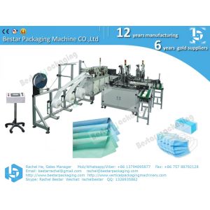 Melt-blown fabric surgical mask machine, medical mask machine, fully automatic