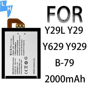Double IC Protection 2000mAh B-79 Y29 Y629 Y929 Battery for VIVO Y29L Mobile