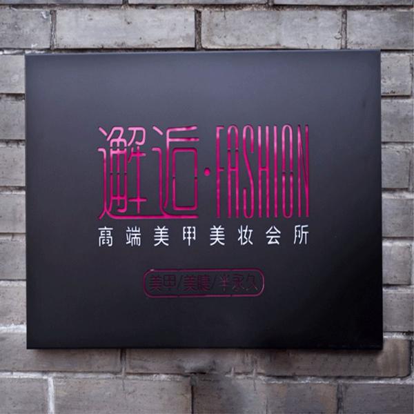 Hot Selling Outdoor Waterproof Simplicity Lighting Signage Shop Led Light Box