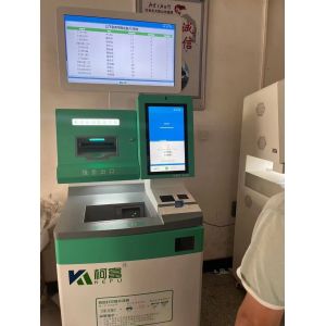 Multifunctional Medical Film Self Service Printer Self Service Terminal System