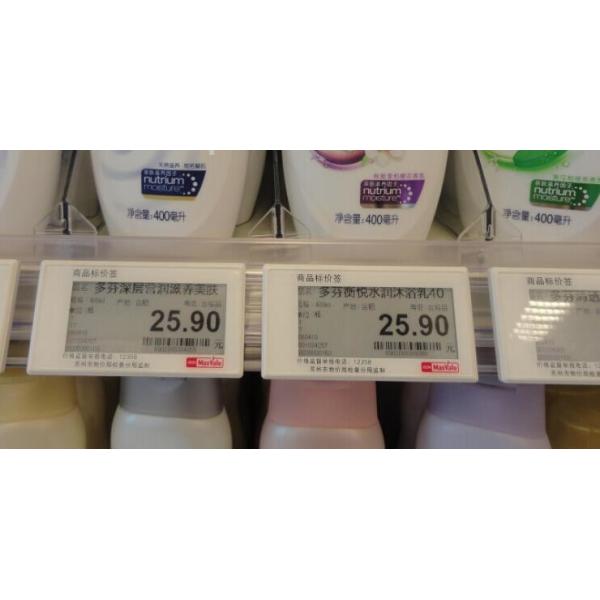 COMER programnable electronic label/tag for price use in supermarket for