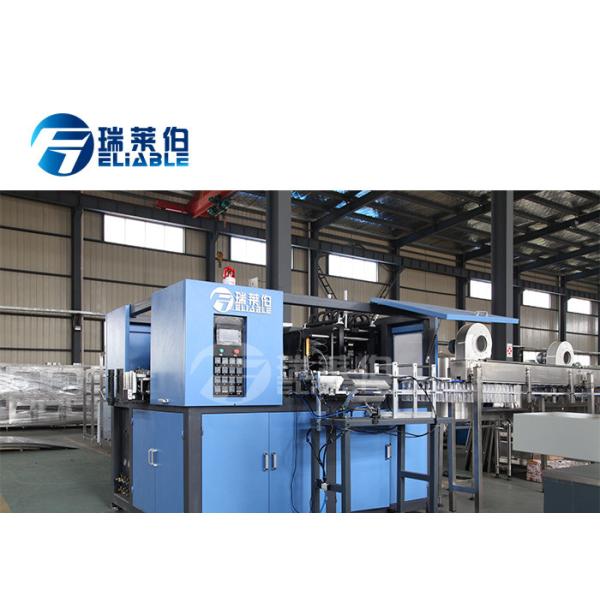 Buy 2000 BPH Plastic Bottle Blowing Machine Full Automatic Fashion Design at wholesale prices