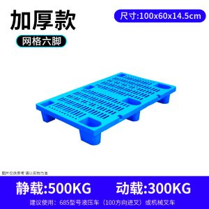 Breathable Grid Floor Ventilation Pallet Lightweight Waterproof Wear Resistant