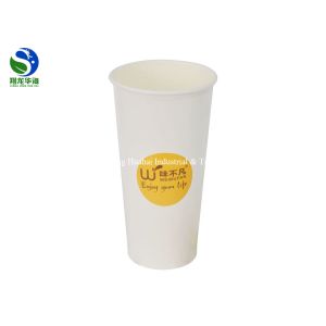 Hot Double Side PE Coated Cold Disposable Cups Environmentally Friendly