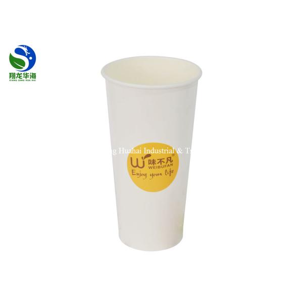 Buy Hot Double Side PE Coated Cold Disposable Cups Environmentally Friendly at wholesale prices