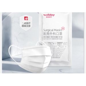 Sterilized 3 Layer Disposable Medical Surgical Masks