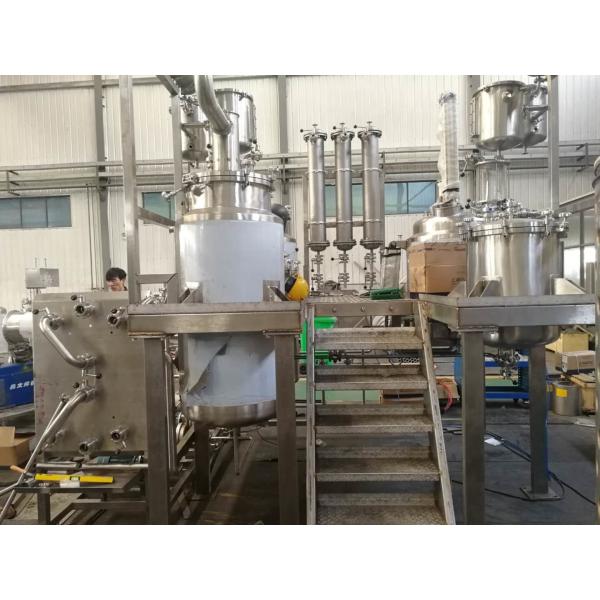 500L Tea Leaf Coffee Tank Extractor Anti Explosion Mirror Polishing Inner Layer