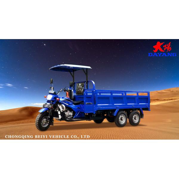 5.00-12/5.00-12 Tyre DAYANG 300cc Double Rear Axle Motorized Tricycle for Heavy Loads