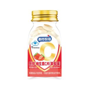 HALAL Form Vitamin C Tablets Strengthen Immune System