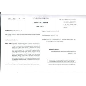 HEFEI ECOLITE ENERGY CO., LTD. Certifications