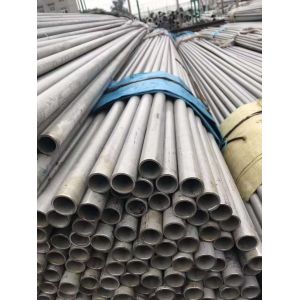 Mirror Finish 304 304l Seamless Steel Round Pipe