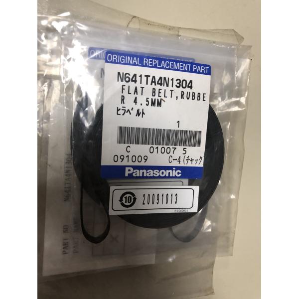 Buy Original for Panasonic Conveyor Belt N641TA4N1304 at wholesale prices