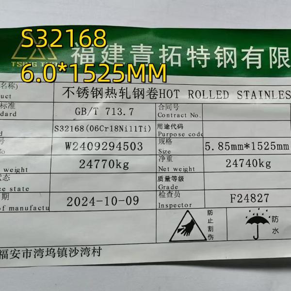 Heat Resistant Stainless 321 ASTM A240 Spec Plate 1D Finish 6mm X 1500mm X 3048mm