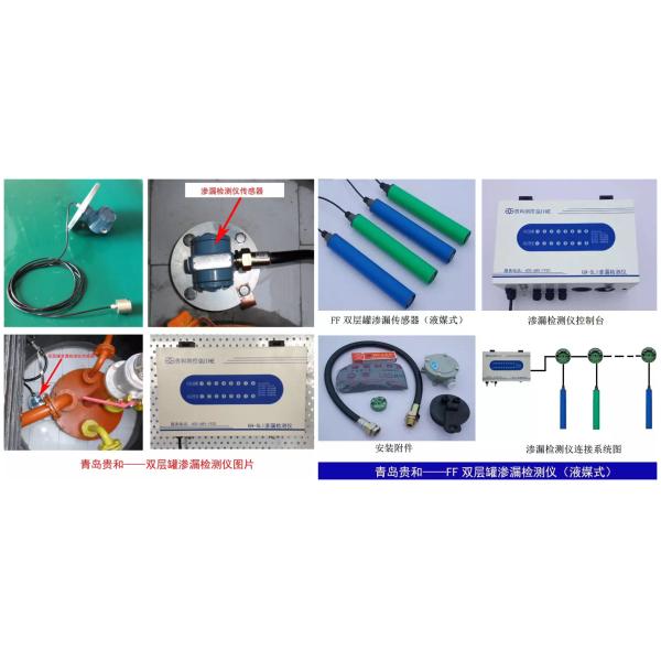 petrol station Automatic Fuel Tank Management System Leakage Detoctor