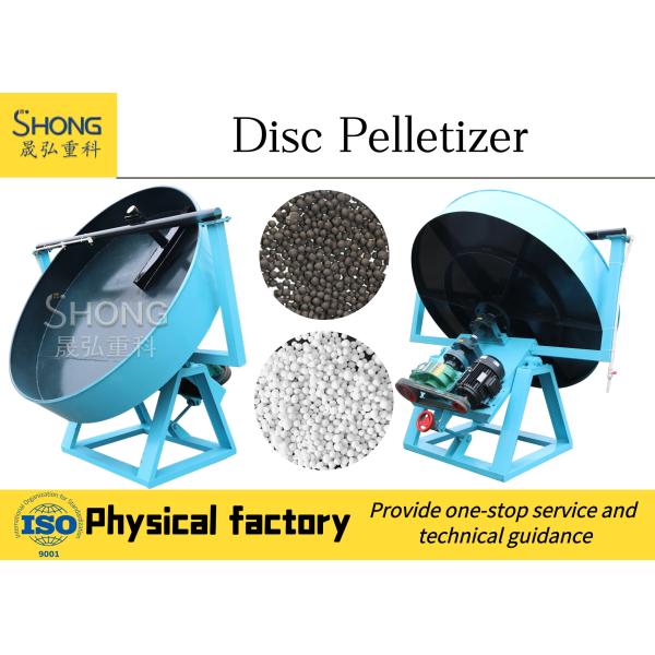 Disc Granulator Machine For Organic Fertilizer Production Working Principle &