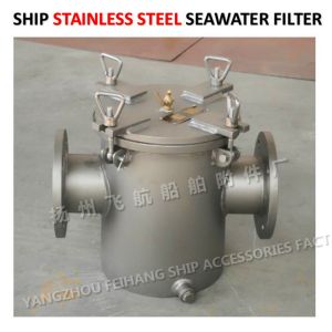 Ship stainless steel seawater filter qualified production and manufacturing unit