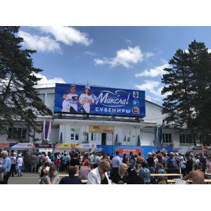 Outdoor Full Color LED Display Fixed Rental LED Display SCX LED High Brightness