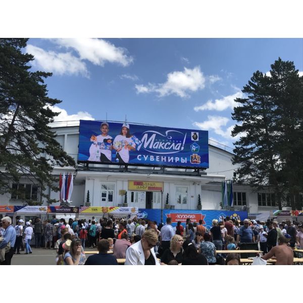 Outdoor Full Color LED Display Fixed Rental LED Display SCX LED High Brightness