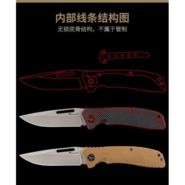 Toughness OBM Sharp Dagger Knife 20cm Anti Scratch High Durability