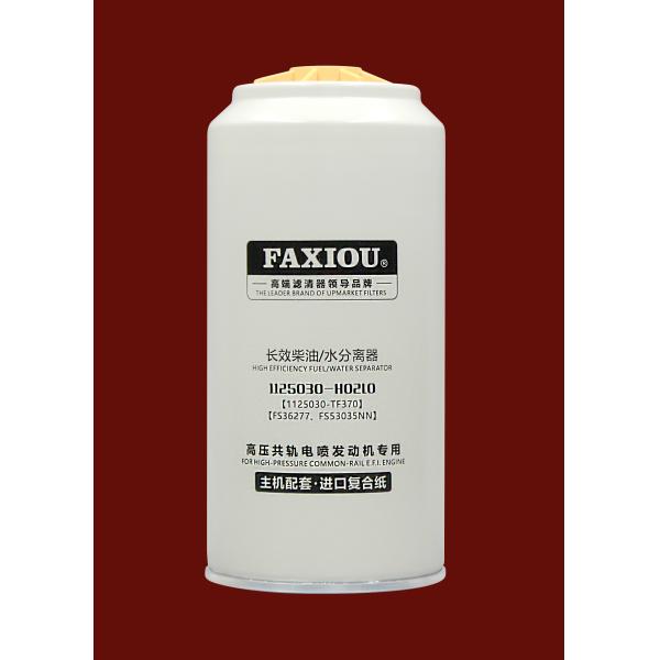 Buy Heavy Truck Filter Fuel Water Separator 1125030-H02L0 118x235mm at wholesale prices