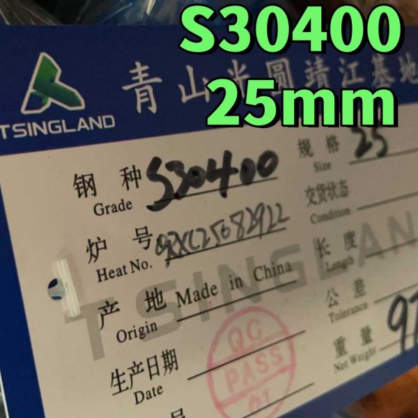 ASTM A276 TP304 Stainless Steel Round Bar AISI 304 Bright Rod 25*6000mm