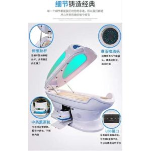 Far Infrared Jade Pod Ozone Sauna Spa Capsule Treatment 240V