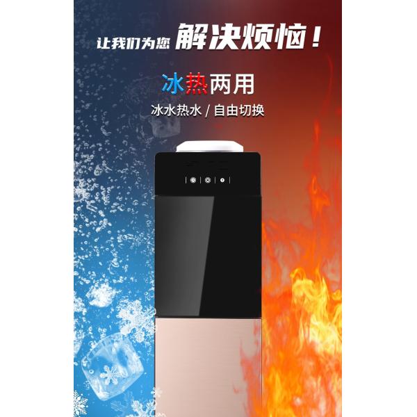 Stand Installation Hot Cold Warm Water Dispenser With Safety Lock for Home Office