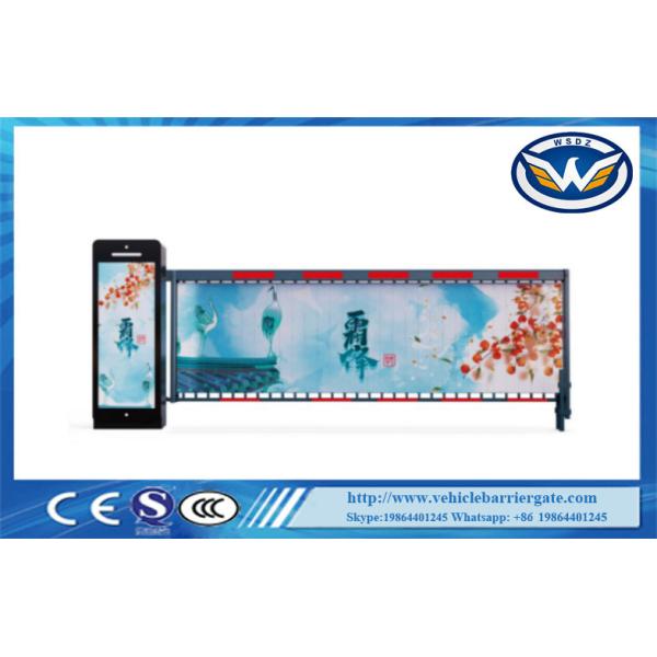 Heavyweight Brushless Advertising Gate For Commercial Areas And Residential