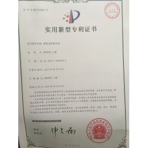 Foshan City Shunde District Mao-Chuang Machine Manufacturing Limited Company Certifications