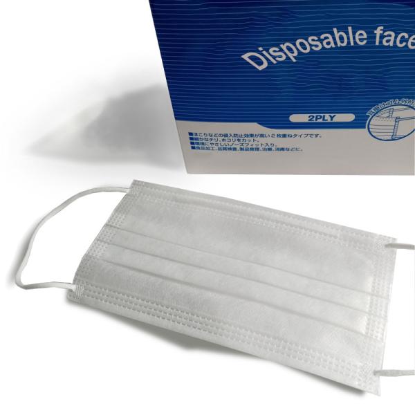 Buy Non Woven Disposable Medical Mask , Disposable Protective Face Eco Friendly at wholesale prices