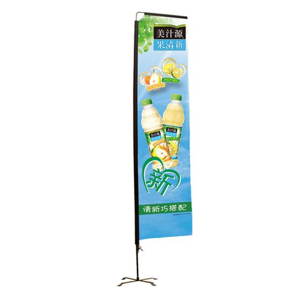 Buy Block Feather Flags And Banners , 2m - 5m Pole Business Flags And Banners at wholesale prices