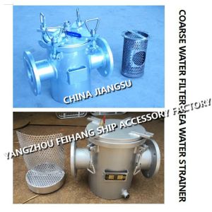 High quality marine bilge fire pump imported stainless steel sea water filter