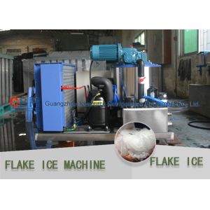 Fast Industrial 1 Ton Flake Ice Making Machine For Fish Fresh Keeping