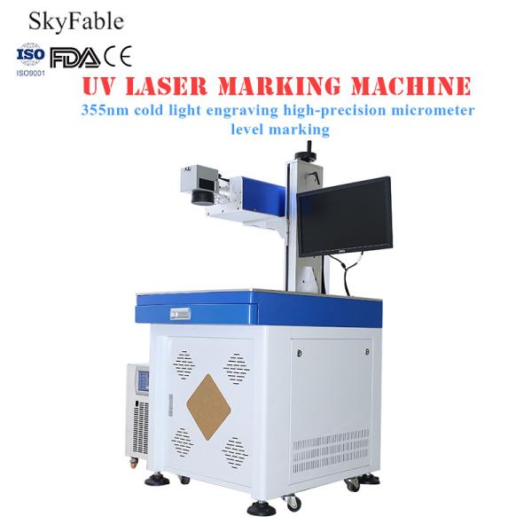 UV laser marking machine 355nm cold light engraving high-precision micrometer