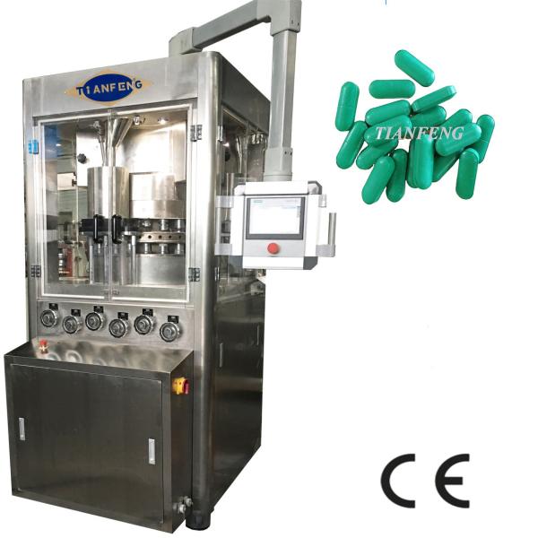Buy 200KN 55800Pcs/H Veterinary Rotary Tablet Press Machine at wholesale prices