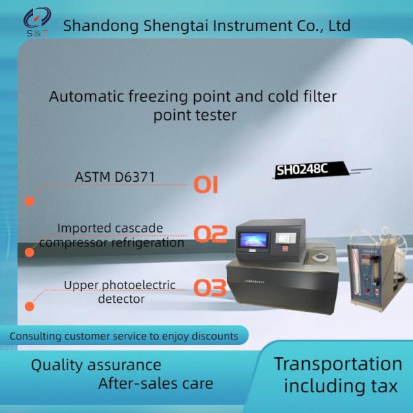 China Fully Automatic Freezing Point And Cold Filtration Point Tester Glass Tube Tilt Method on sale China Fully Automatic Freezing Point And Cold Filtration Point Tester Glass Tube Tilt Method on sale