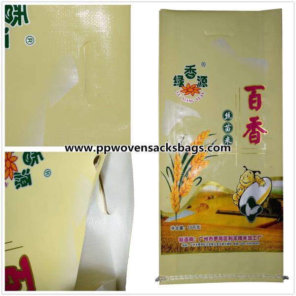 Gravure Printing Laminated Bopp Plastic Bags Woven Polypropylene Rice Bag