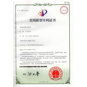Zhengzhou KeHui Technology Co., Ltd. Certifications