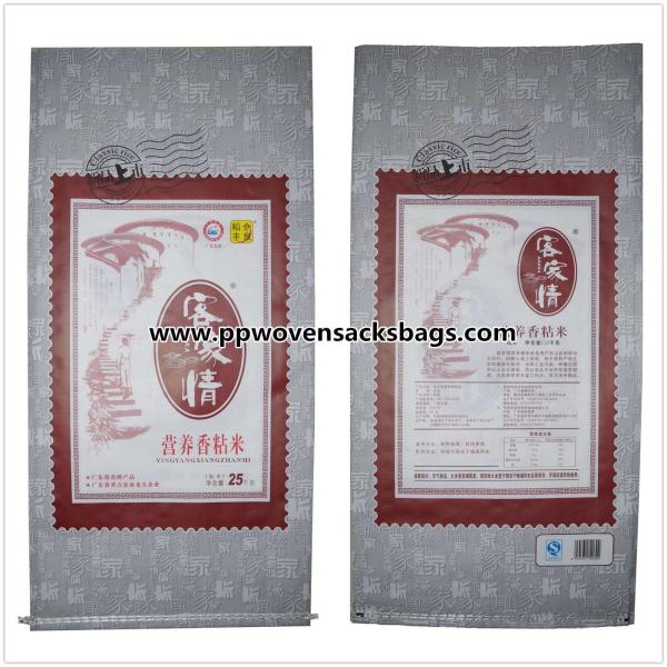 Fully Printed BOPP Laminated Bags , Laminated Plastic Bags 25kg Load Capacity
