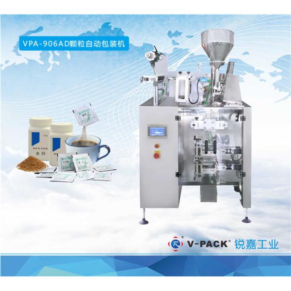 VPA-906AD Automatic granule packaging machinery , Industrial vacuum pouch