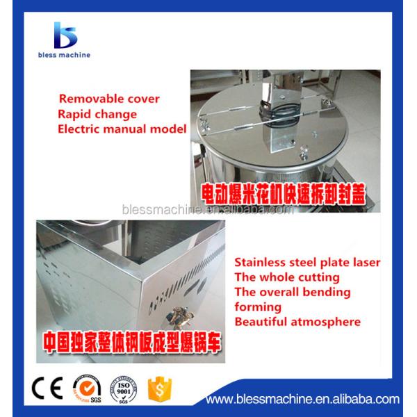 Design 0.35kw Ball Popcorn Making Machine for Domestic and Overseas Demand in 2022