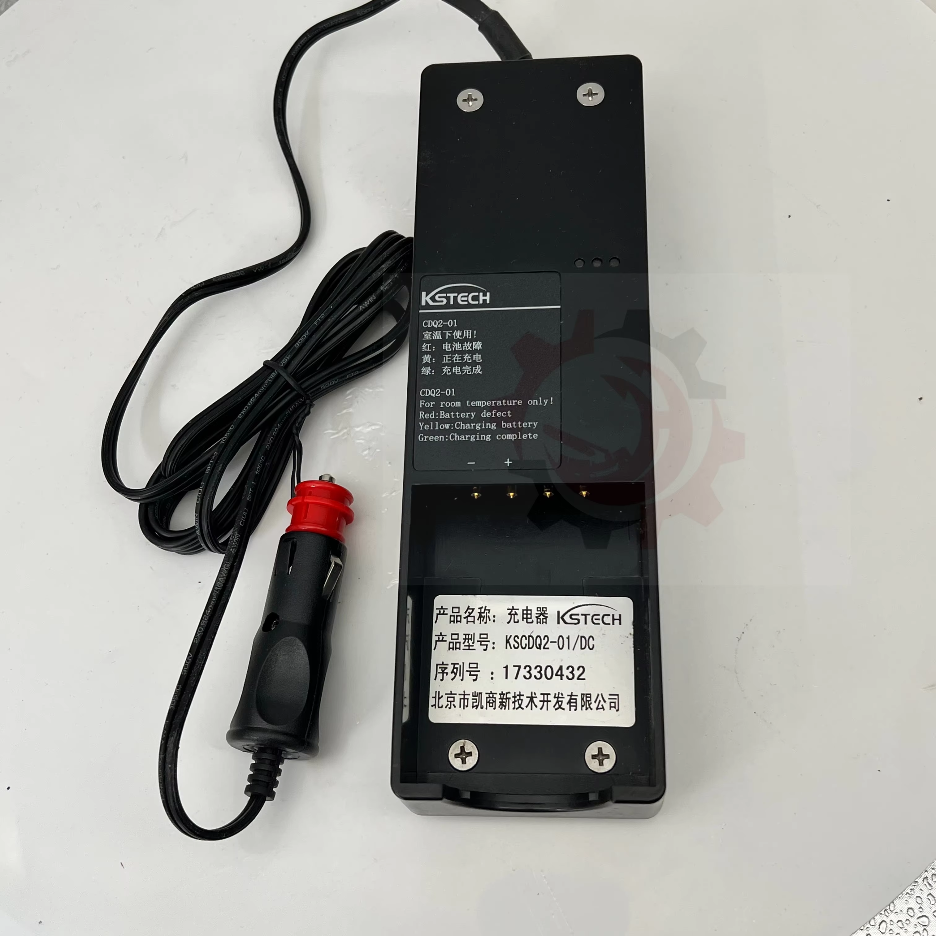 KSCDQ2-01/DC Charger for Pump Truck with 1 Year Warranty